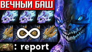 Вечные баши, враги умоляли о пощаде | dota 2