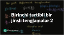 37 Birinchi tartibli bir jinsli tenglamalar (2-qism) | Birinchi tartibli differensial tenglamalar