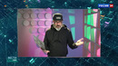 Еженедельный итоговый выпуск Вести. net от 14.12.2019