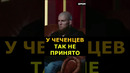 Юсуф Раисов о трештоке в ММА: КОНФЛИКТНОГО ЧЕЛОВЕКА ПРЕЗИРАЛИ #shorts