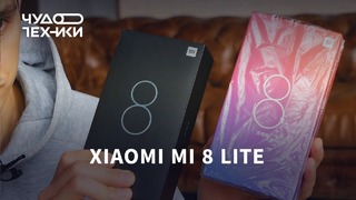 Xiaomi Mi 8 за $200 — ОК или не ОК