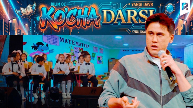 Million jamoasi – Ko‘cha yigiti maktabda