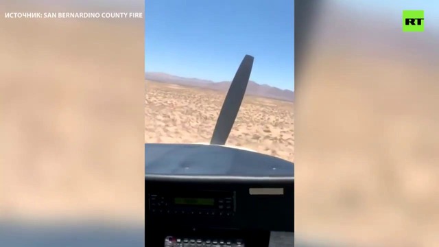 В США легкомоторный самолёт совершил аварийную посадку в пустыне