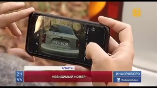 Водители Казахстана нашли новый способ «обманывать» камеры радаров