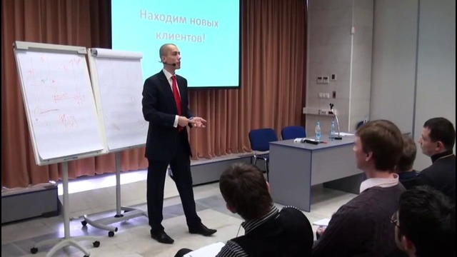 Поиск новых клиентов