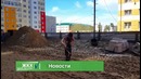 Ремонт по-честному. 5-выпуск