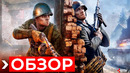 Обзор Enlisted | ПРЕЖДЕ ЧЕМ ИГРАТЬ