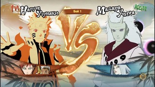 Naruto Shippuden Ultimate Ninja STORM 4 – Турнир Джинчурики