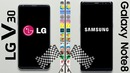 LG V30 vs. Galaxy Note 8 Speed Test
