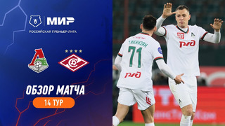 Highlights Lokomotiv vs Spartak | RPL 2023/24