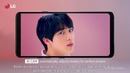 LGxBTS: Jin – интеллектуальная камера LG G7 ThinQ