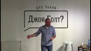 Лекция Людвига Быстроновского «Дизайн +1» (1 часть)