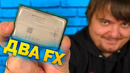 Два AMD FX в одном процессоре – Тест Opteron 6238 – 12 ядер