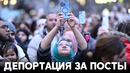 Германия обещает высылать мигрантов, которые поддерживают терроризм в сети