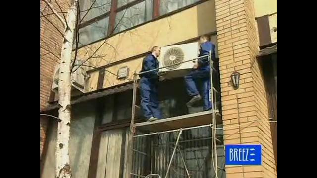 Установка кондиционера