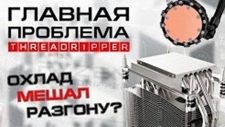 AMD, ну, как так! Кулеры с маленькой контактной площадкой