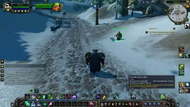 World of Warcraft: Пандария бета — Ткач туманов, способности и таланты