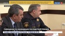 «Не плакать, а реветь хочется»: Путин о пожаре в ТЦ "Зимняя вишня"