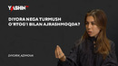 Diyora nega turmush o’rtog’i bilan ajrashmoqda