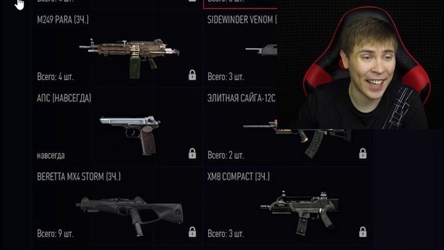 Warface хитрый подписчик решил кинуть элеза на де