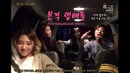 Mamamoo tv [mmmtv] 6 эпизод