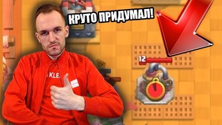 Топ лайфаков для победы в clash royale