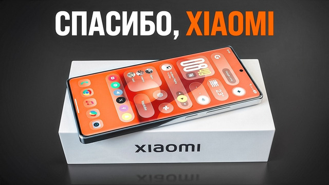 Какой Xiaomi Купить Весной 2026 Года. Лучший по цене и качеству