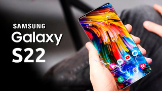 Samsung Galaxy S22 – ШИКАРНЫЙ АПГРЕЙД! Exynos с AMD – РАЗРЫВАЕТ