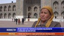 Представители районных отделов УВД области на экскурсии