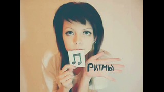 Yana Kryukova presents: Narkotiki – Puma Music Video