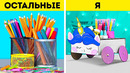 ПЕРЕДЕЛКА ШКОЛЬНЫХ ПРИНАДЛЕЖНОСТЕЙ СВОИМИ РУКАМИ