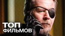 10 фильмов с участием гари олдмана