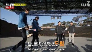 Running Man Беглецы (Ep. 238) – Гонка Водяных Фей (рус. саб)