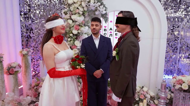 Свадьба вслепую 2 – 3 выпуск | 2025