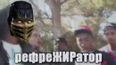 Mortal Kombat X Правильный трейлер