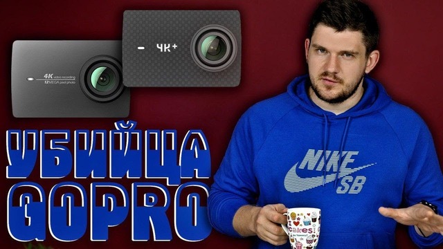 Убийца GoPro и Sony! Топовые бюджетные камеры