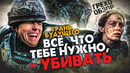 Грехо-Обзор «Грань будущего»