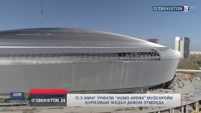 «Humo Arena» muzsaroyi qurilishi davom etmoqda