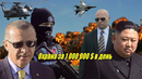 Самые охраняемые люди в мире. Даже круче Путина