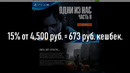 Обзор last of us 2 – лгбт шедевр