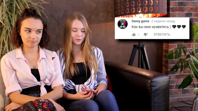 Реакция девушек – slivkishow – как прожить целый день – на 0 рублей