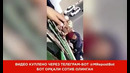 Мужчина пытавшийся покончить с собой в Нукусе попал на видео