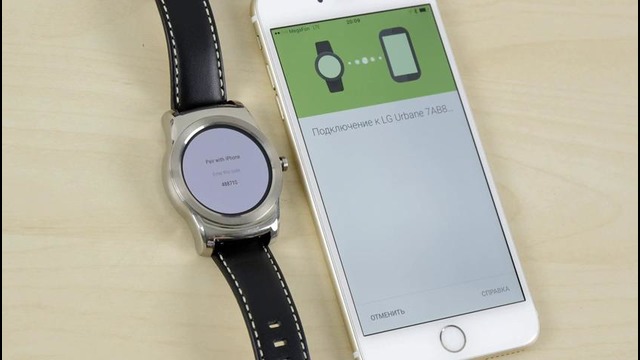 Android Wear + iPhone = любовь