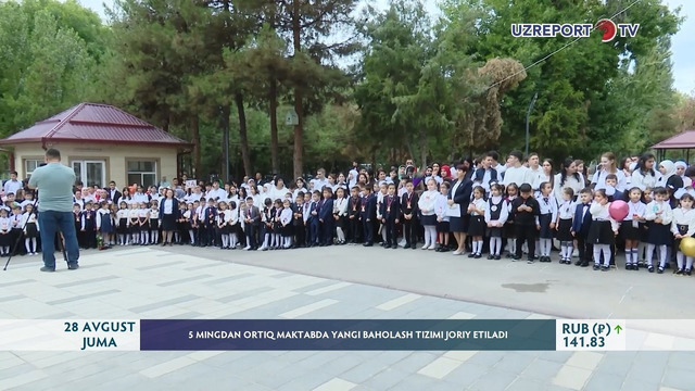 5 mingdan ortiq maktabda yangi baholash tizimi joriy etiladi
