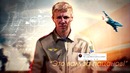 Это вам за пацанов! – роман филипов (комментарии иностранцев)