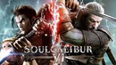 Kuplinov►Ведьмак ворует Одежду ► SOULCALIBUR VI