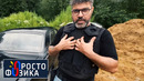 Киномифы. Бронежилет | ПРОСТО ФИЗИКА с Алексеем Иванченко @Наука 2.0