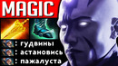 Маг антимаг | dota 2