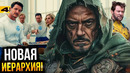 Новая Иерархия Marvel – Разбор анонса плана на 2024-2027 года