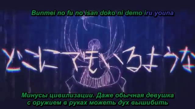Utsu-P feat Kagamine Rin & GUMI – Imperfect Animals (rus.sub)